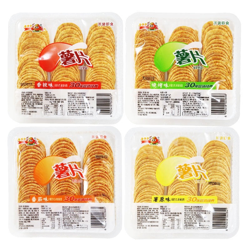 【Value 10 Boxes】The Little Prince Potato Chips Whole Box Bag Gift Pack Potato Chips Snacks Cheap 1 Box Selection