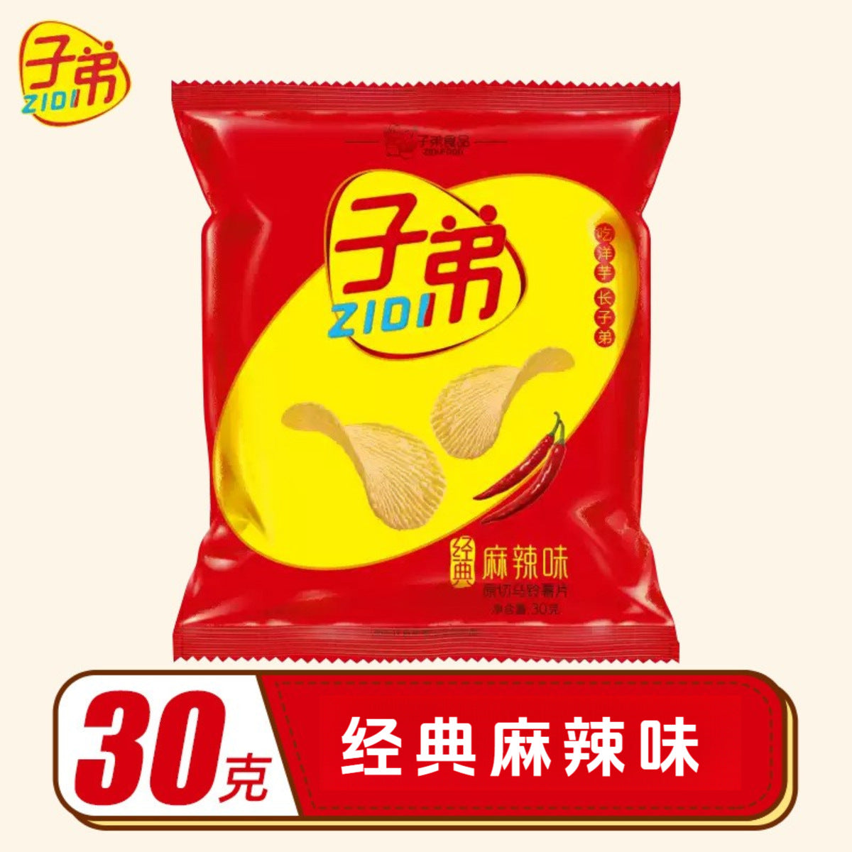 Zidi potato chips, original cut Zidi potato chips, Yunnan specialty puffed snack, spicy snack, snack, potato chips