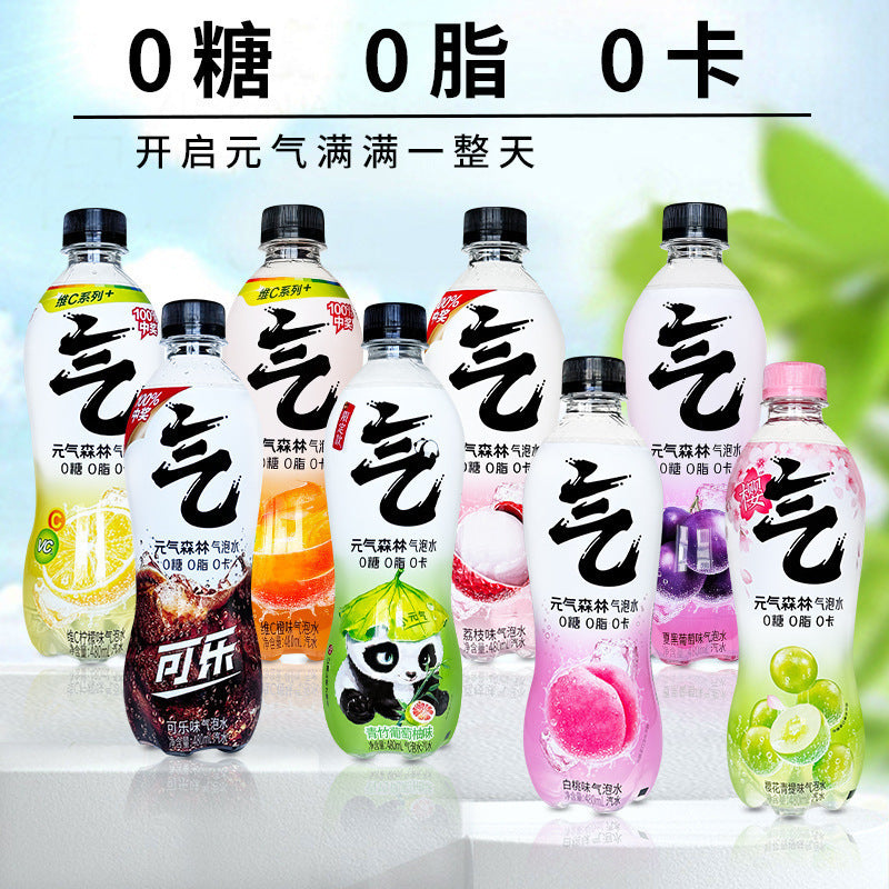 Genki Forest Sparkling Water, 0 Sugar, 0 Fat, 0 Calories, Diet Soda 480ml*15 bottles, full box of white peach, grape and cola flavor