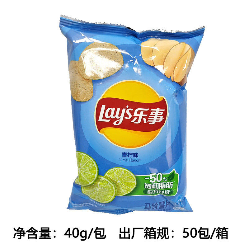 Lay's Potato Chips 70g Potato Chips Multi-flavor Puffed Food Wholesale Supermarket Snacks Wholesale Free Shipping Dropshipping