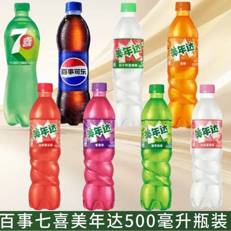 Pepsi 500ml Meinida Beverage, sugar-free raspberry flavor, lime flavor, orange flavor, Qixi carbonated drink, full case