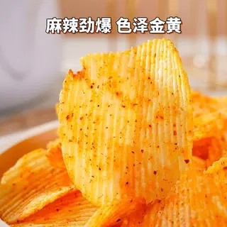 Zidi potato chips, original cut Zidi potato chips, Yunnan specialty puffed snack, spicy snack, snack, potato chips