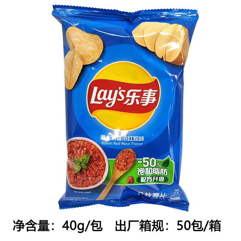 Lay's Potato Chips 70g Potato Chips Multi-flavor Puffed Food Wholesale Supermarket Snacks Wholesale Free Shipping Dropshipping