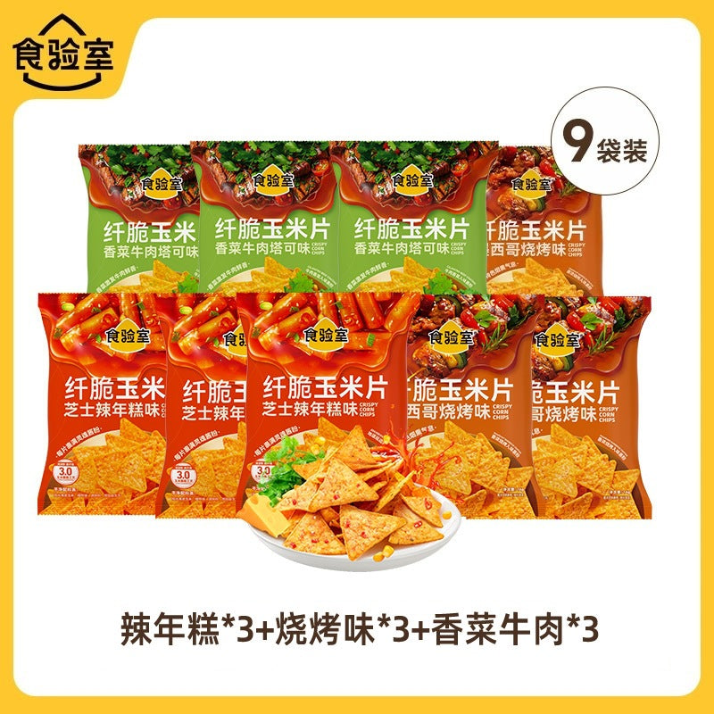 [Full Taste] Food Laboratory Crispy Spicy Corn Flakes Leisure and Health Snacks Snack Potato Chips Laboratory