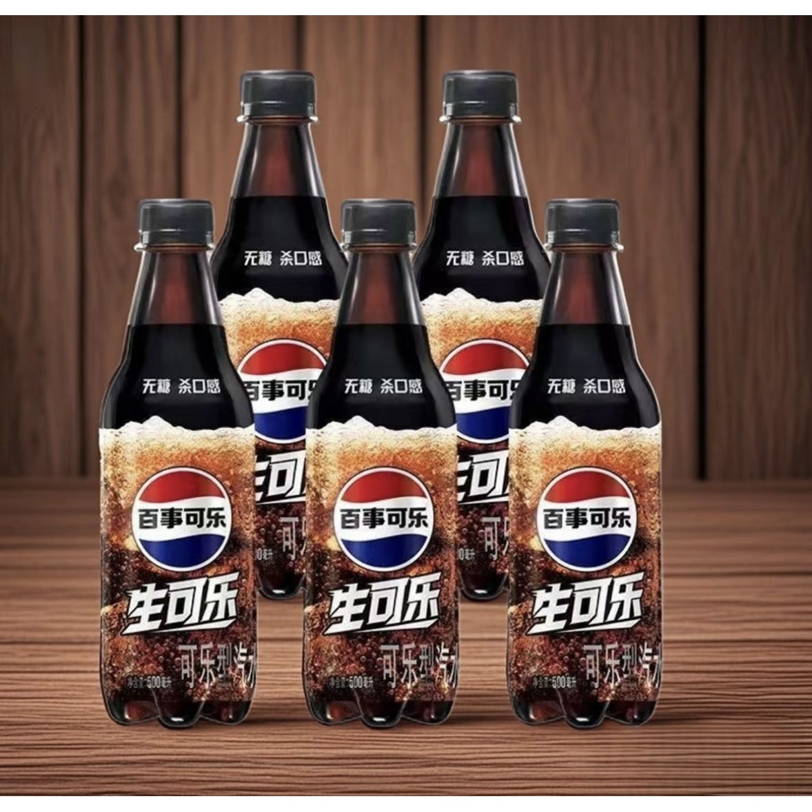 Pepsi Raw Cola Sugar-Free 500ml carbonated drink 0% sparkling water refreshing soda team building authentic
