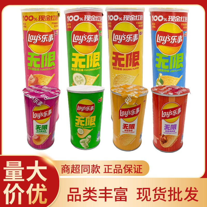 Lay's potato chips in buckets, leisure puffed snacks, potato chips, souvenirs, potato chips, supermarket wholesale snacks