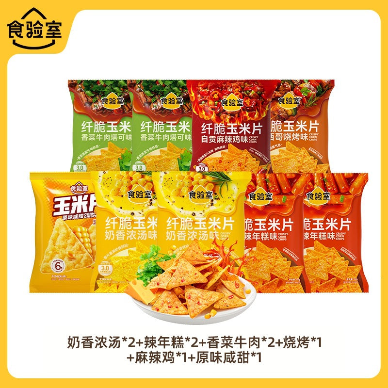 [Full Taste] Food Laboratory Crispy Spicy Corn Flakes Leisure and Health Snacks Snack Potato Chips Laboratory