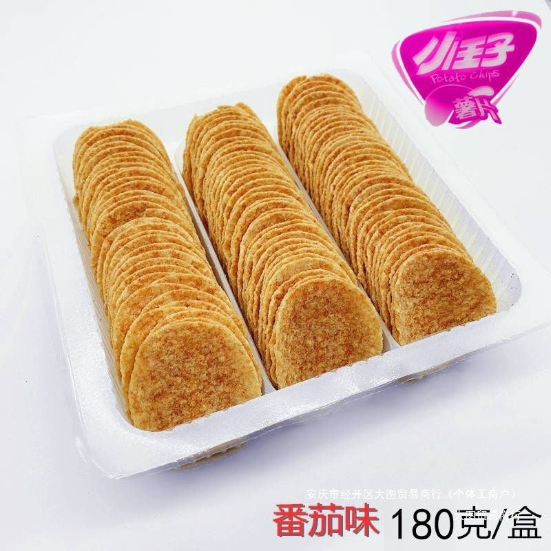 【Value 10 Boxes】The Little Prince Potato Chips Whole Box Bag Gift Pack Potato Chips Snacks Cheap 1 Box Selection