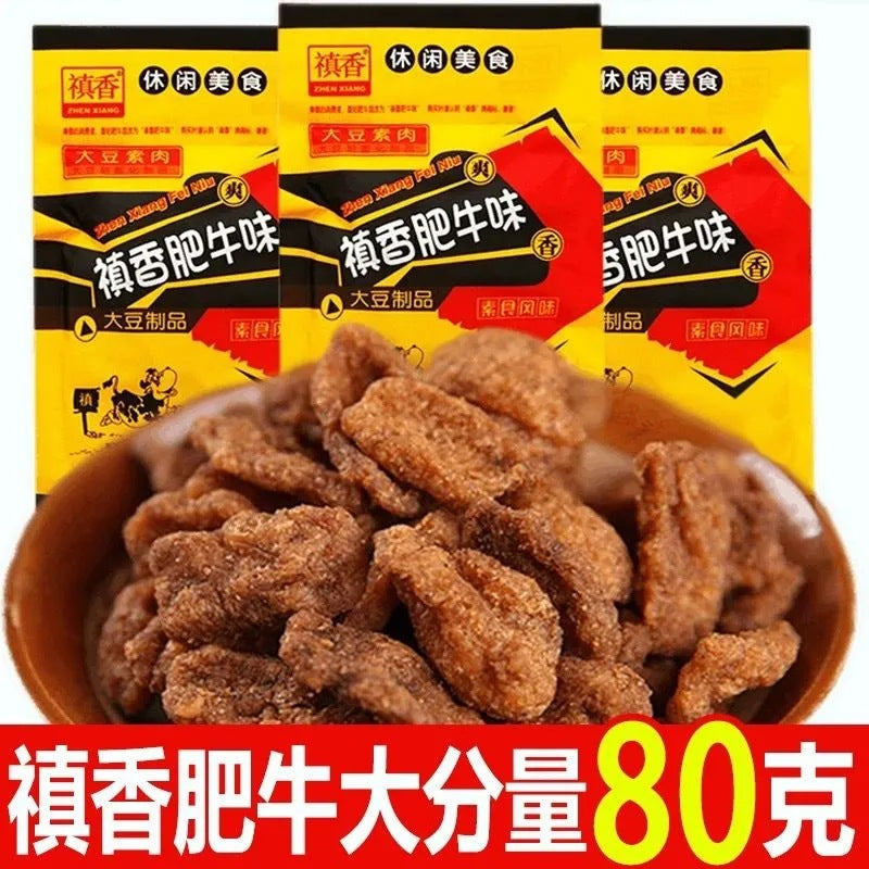 [Lightning Warehouse Exclusive] Childhood Nostalgic Snacks Wholesale 8090 Spicy Strips Mixed Gift Package Full Box of Spicy Snacks