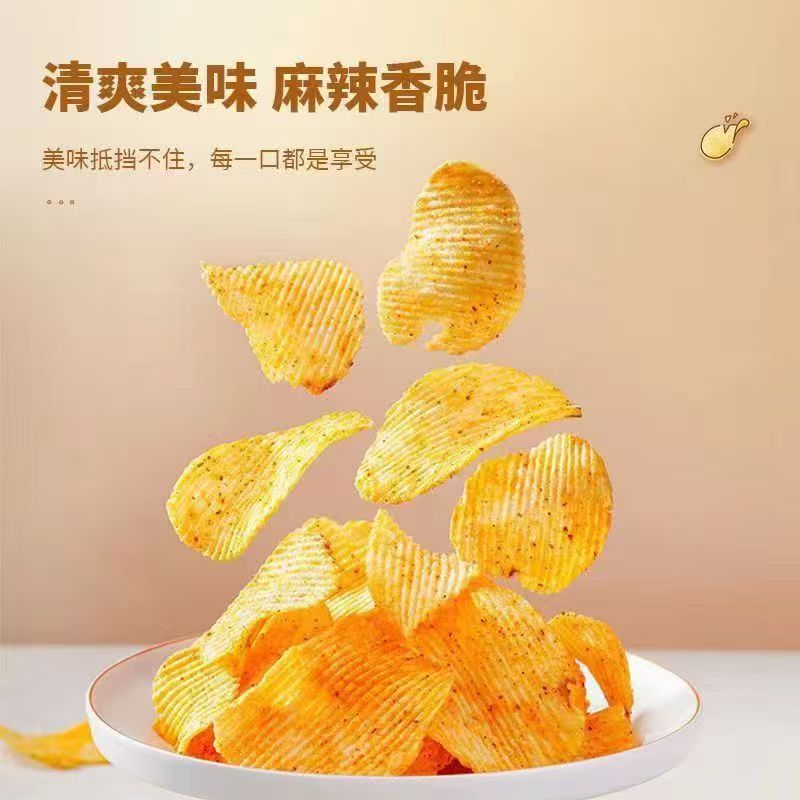 Yunnan specialty children's potato chips spicy potato chips office snacks snack food large package 30g