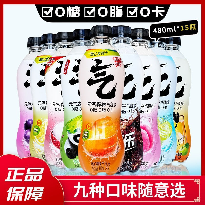 Genki Forest Sparkling Water, 0 Sugar, 0 Fat, 0 Calories, Diet Soda 480ml*15 bottles, full box of white peach, grape and cola flavor