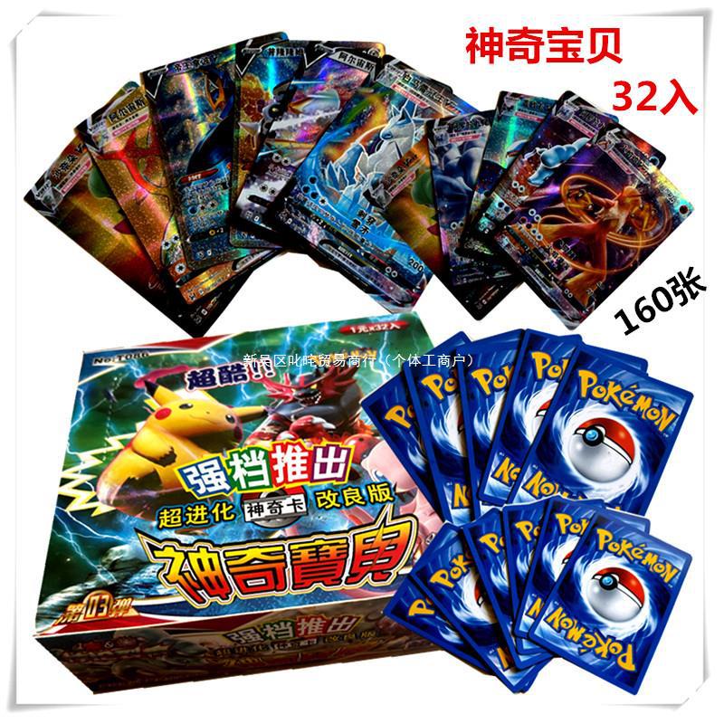 Pocket pop cards, Chinese version of super evolution Pokémon pet monster cards, Pokémon cards
