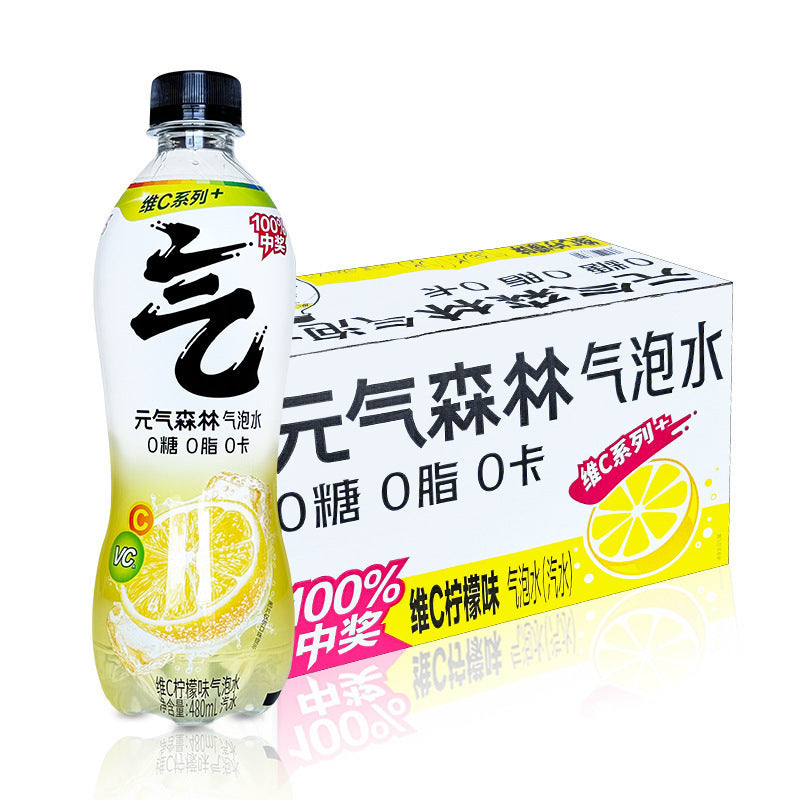 Genki Forest Sparkling Water, 0 Sugar, 0 Fat, 0 Calories, Diet Soda 480ml*15 bottles, full box of white peach, grape and cola flavor