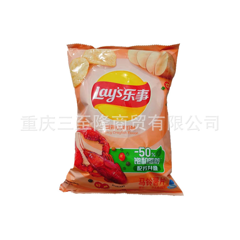 Lay's Potato Chips 70g Potato Chips Multi-flavor Puffed Food Wholesale Supermarket Snacks Wholesale Free Shipping Dropshipping