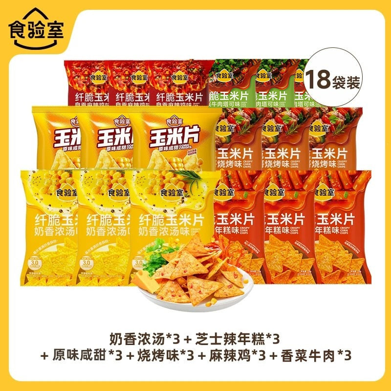 [Full Taste] Food Laboratory Crispy Spicy Corn Flakes Leisure and Health Snacks Snack Potato Chips Laboratory