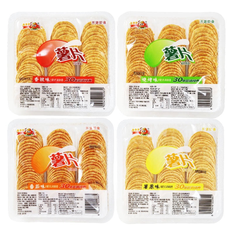 【Value 10 Boxes】The Little Prince Potato Chips Whole Box Bag Gift Pack Potato Chips Snacks Cheap 1 Box Selection