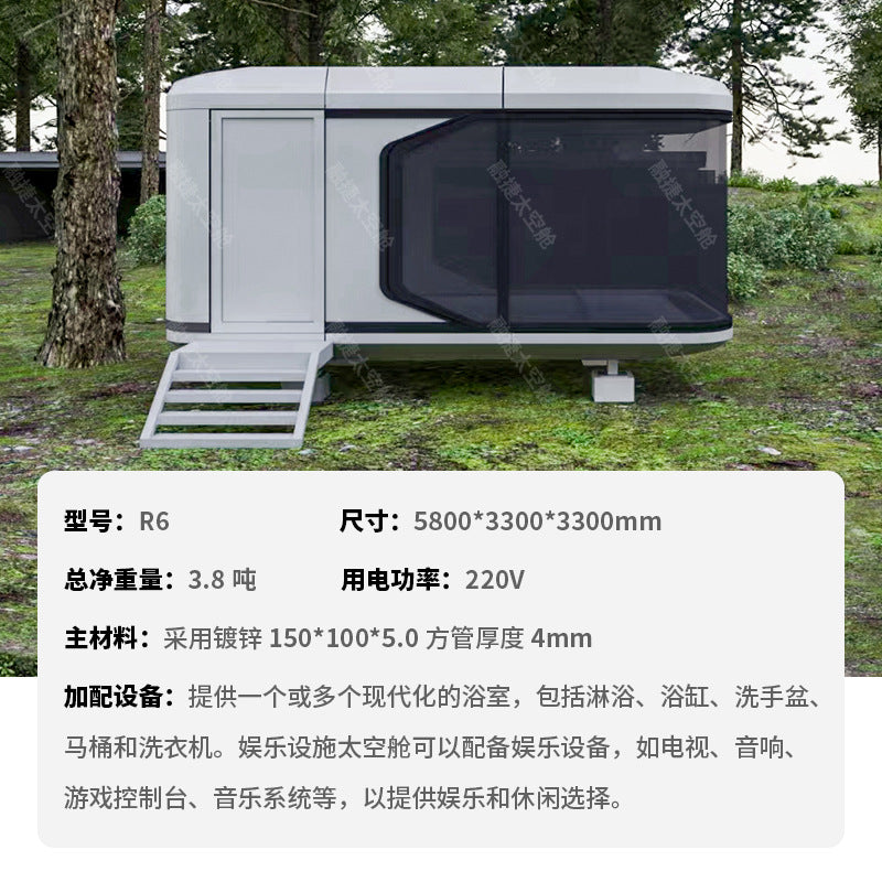 Rongjie Space Capsule Mobile HomeCapsule House, B&B Room, Apple Warehouse, Starry Sky Room, Capsule House, Factory