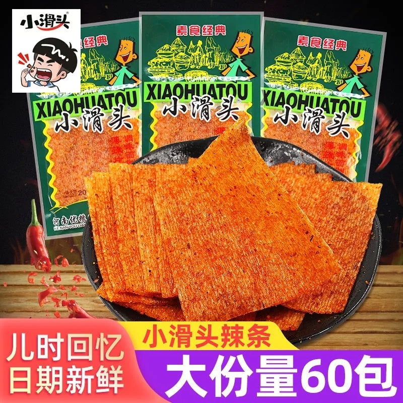 [Lightning Warehouse Exclusive] Childhood Nostalgic Snacks Wholesale 8090 Spicy Strips Mixed Gift Package Full Box of Spicy Snacks