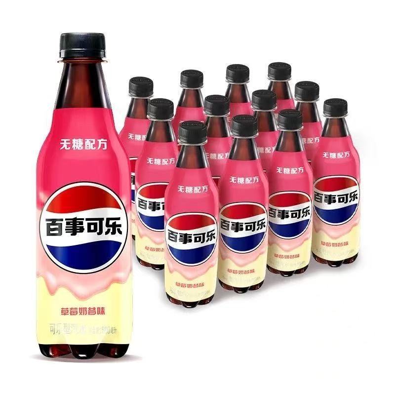 [New Release] Pepsi Sugar-Free Strawberry Milkshake Flavor 500ml * bottles of carbonated drinks