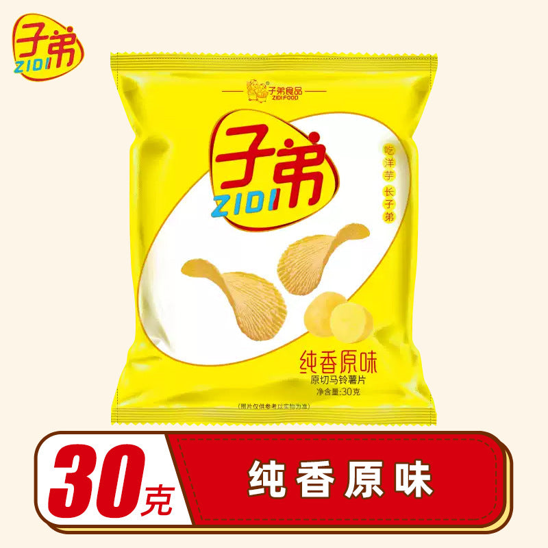 Zidi potato chips, original cut Zidi potato chips, Yunnan specialty puffed snack, spicy snack, snack, potato chips