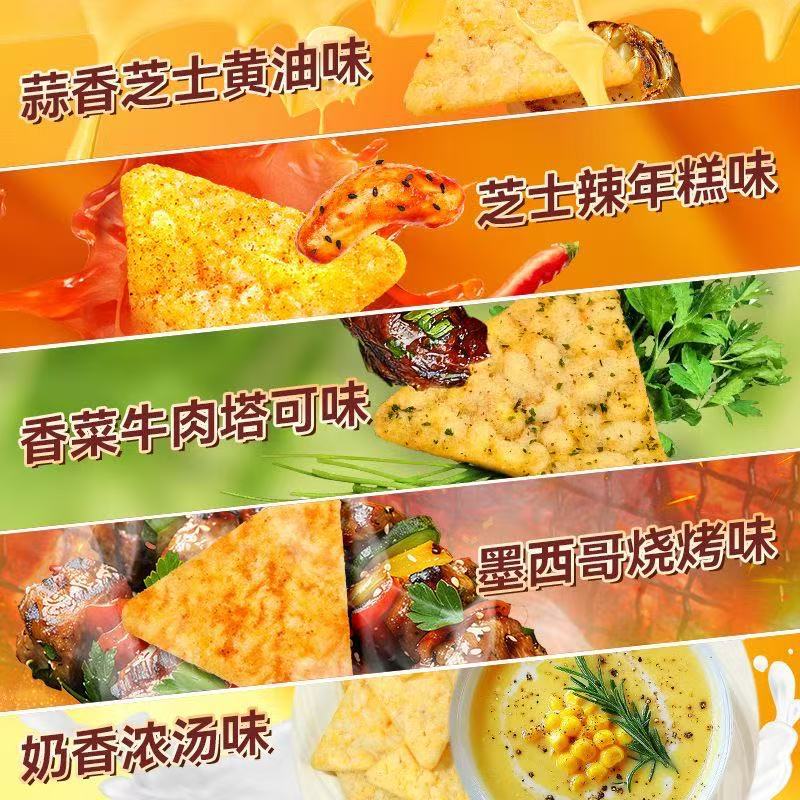 Food Lab 16g Crispy Corn Flakes, Crispy Crispy Potato Chips, Non-fried, Healthy Craving Snack, Watching Shows, Leisurely, Garlic Flavor