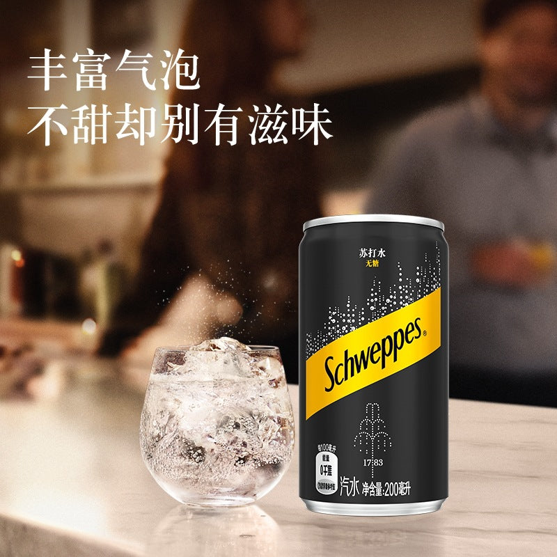 Coca-Cola Yiquan 330 Original Flavor Sugar-Free Lemon Dried Ginger Tonic Soda Sparkling Water Modern Whole Case for Cocktails