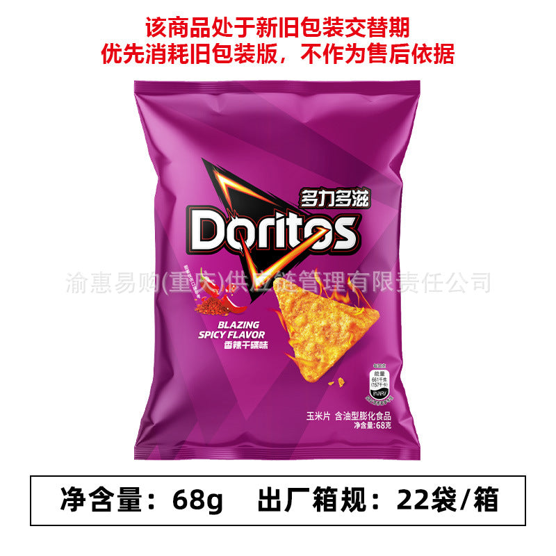 Lay's Doritos corn chips packaging flame barbecue flavored potato chips casual satisfying puffed snacks wholesale