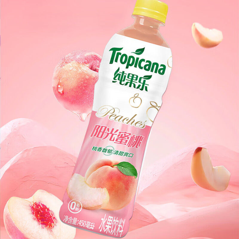 Pepsi Pure Fruit Leguo Colorful 450ml*15 bottles Lemon Peach Orange Blueberry Pomegranate Tropical Multi-flavor Mix