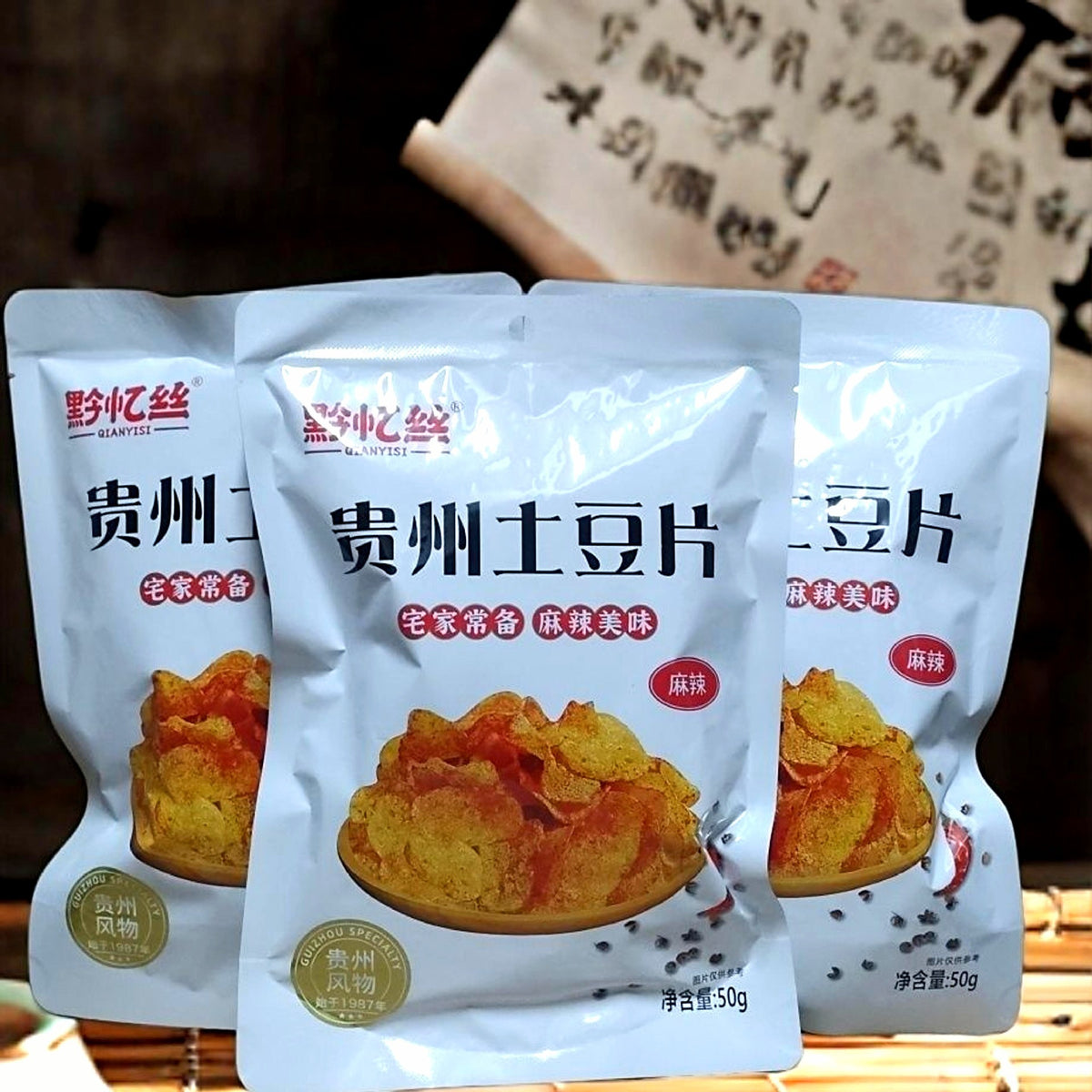 Yang Di's signature Guizhou specialty, Qian Yi Si Potato Shreds, potato slices, binge-watching snacks, craving satisfying snacks, Maomao Jie recommends Qunmu