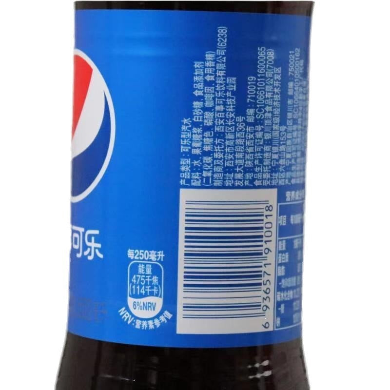 Pepsi Cola carbonated drink 500ml bottle cola type soda bottle in the bottle of the whole box of the bottle free shipping