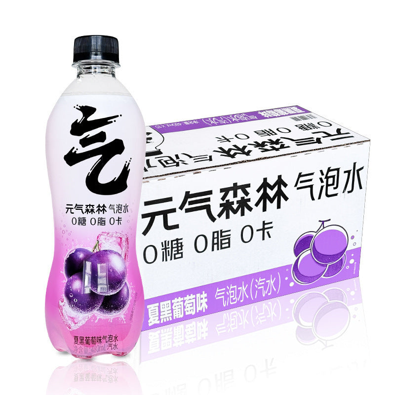 Genki Forest Sparkling Water, 0 Sugar, 0 Fat, 0 Calories, Diet Soda 480ml*15 bottles, full box of white peach, grape and cola flavor