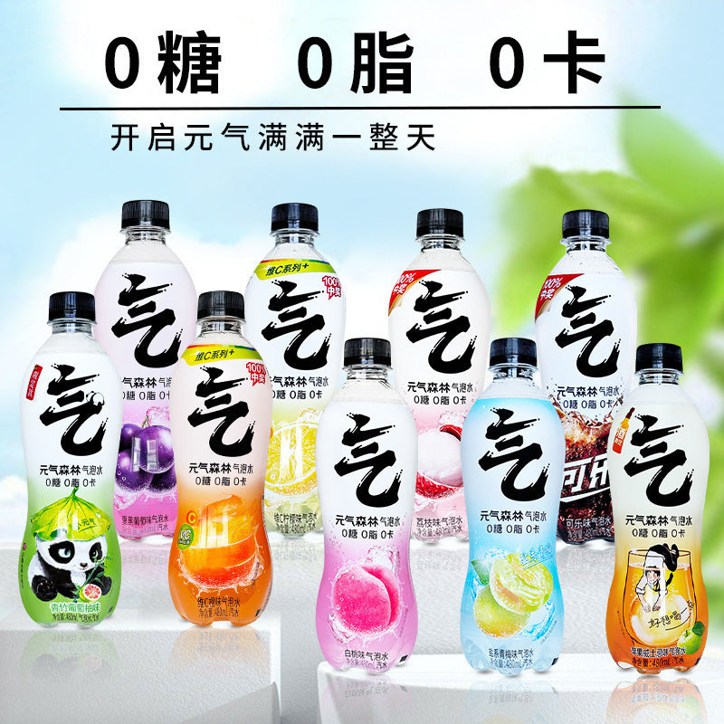 Genki Forest Sparkling Water, 0 Sugar, 0 Fat, 0 Calories, Diet Soda 480ml*15 bottles, full box of white peach, grape and cola flavor