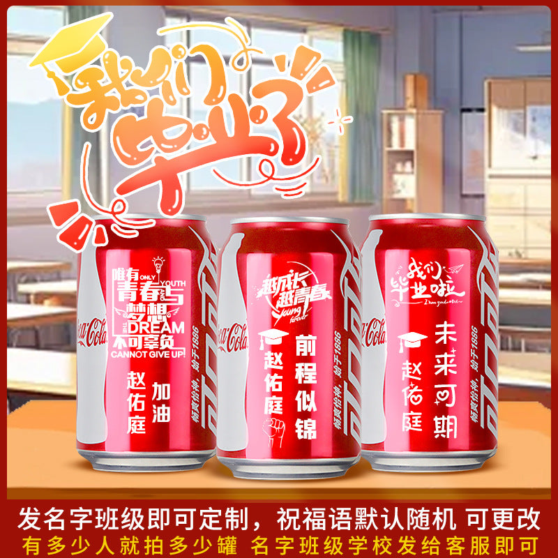 High school entrance examination college entrance examination Coca-Cola customized engraving graduation inspirational commemorative gift to send students class atmosphere decoration