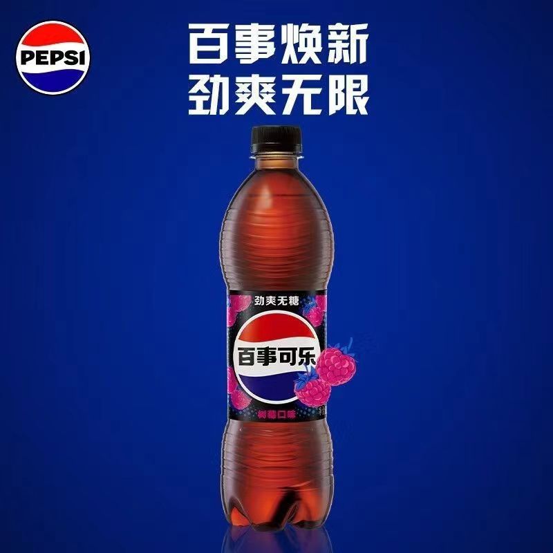 PepsiCo sugar-free raspberry lime flavor 500ml bottled carbonated drink, soda drink, whole box