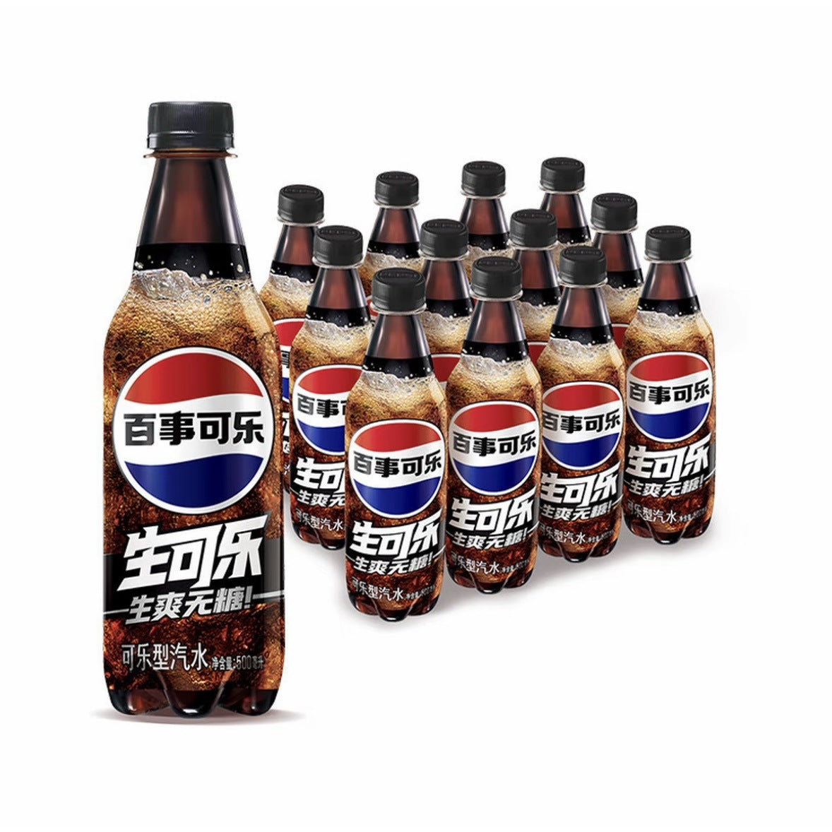 Pepsi Raw Cola Sugar-Free 500ml carbonated drink 0% sparkling water refreshing soda team building authentic
