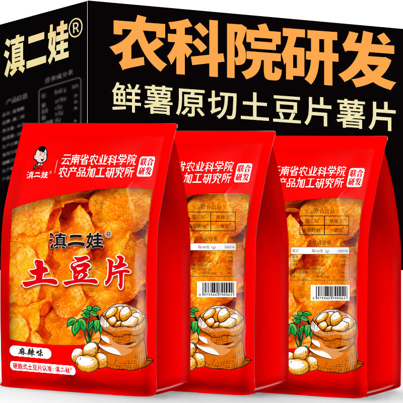 Dian Erwa Agricultural Science Institute Spicy Potato Chips 51g Potato Chips Yunnan Guizhou Leisure Snack Potato Chips Wholesale