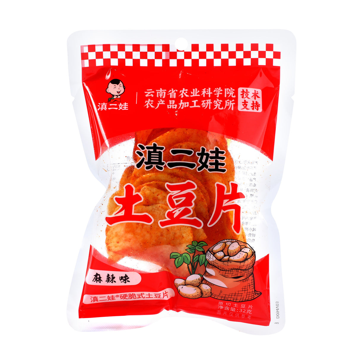 Yunnan Erwa Agricultural Science Academy potato chips spicy and numbing potato chips, Yunnan potatoes popular casual snack, craving satisfying snack