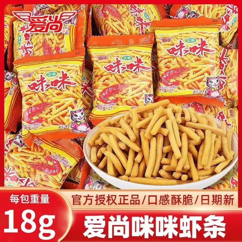 [Lightning Warehouse Exclusive] Childhood Nostalgic Snacks Wholesale 8090 Spicy Strips Mixed Gift Package Full Box of Spicy Snacks