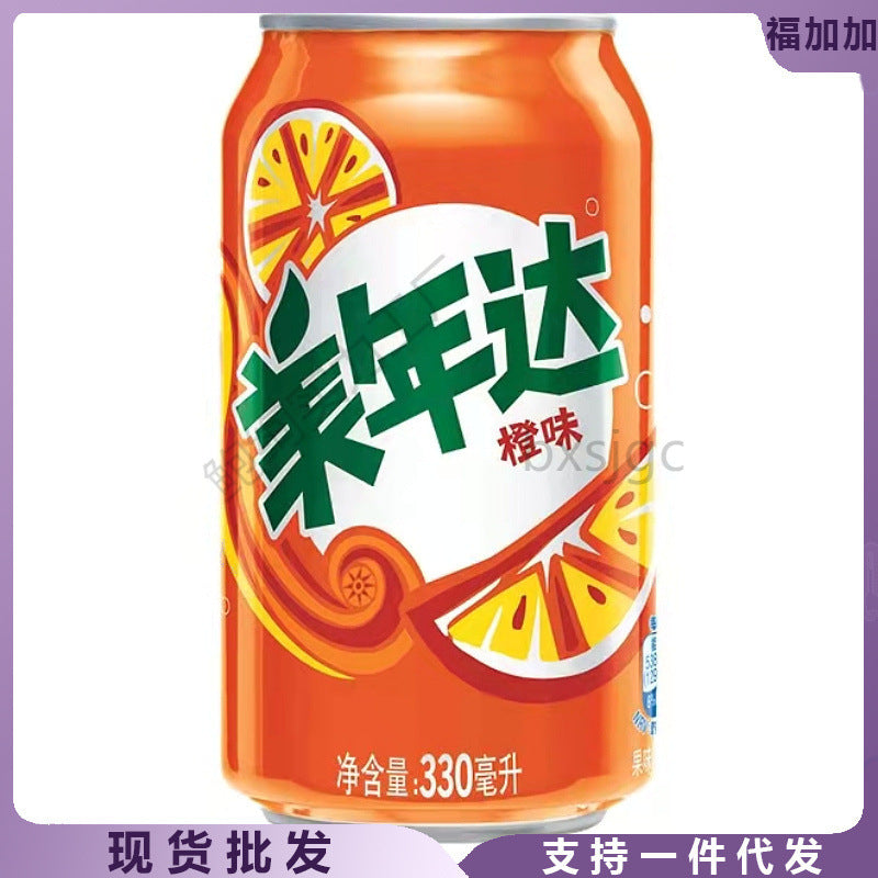 PepsiCo, Meinianda, Orange Easy-Pull Can, Passion Fruit Pineapple Pineapple Seven Happiness Raspberry Soda Carbonated Drink, Seven Happiness Pizza
