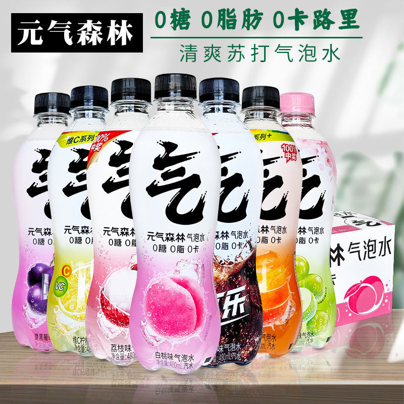 Genki Forest Sparkling Water, 0 Sugar, 0 Fat, 0 Calories, Diet Soda 480ml*15 bottles, full box of white peach, grape and cola flavor
