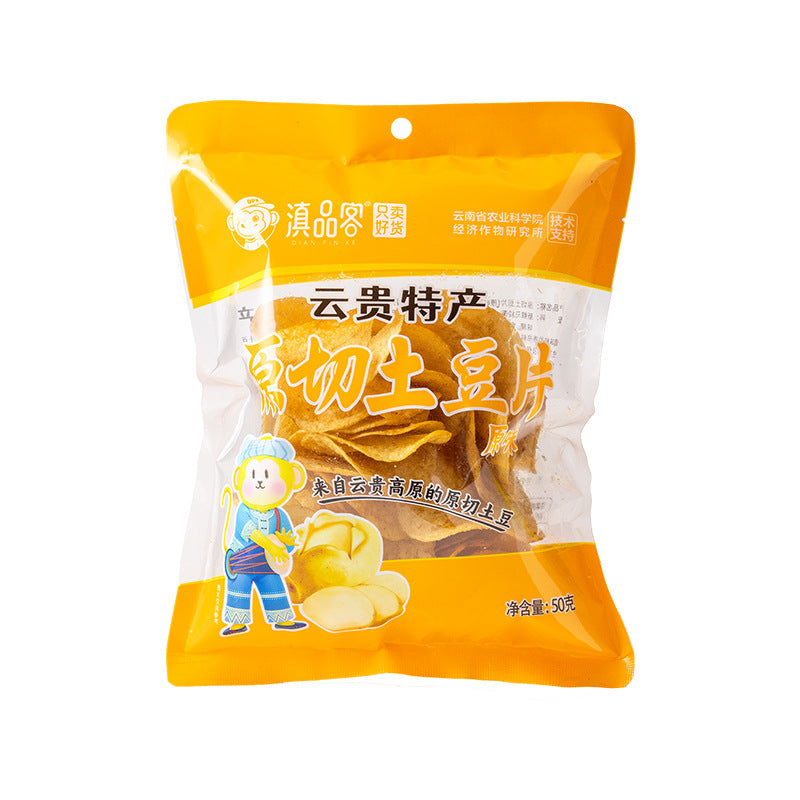 Dian Pinke Agricultural Science Institute original sliced potato chips 50g, Yunnan and Guizhou specialty potato chips, small pack, craving relief snack wholesale