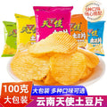 Angel Potato Chips 100g*5 bags, Yunnan Potato Chips, Spicy Barbecue Flavor, Original Flavor, Big Wave Potato Chips, Potato Chips