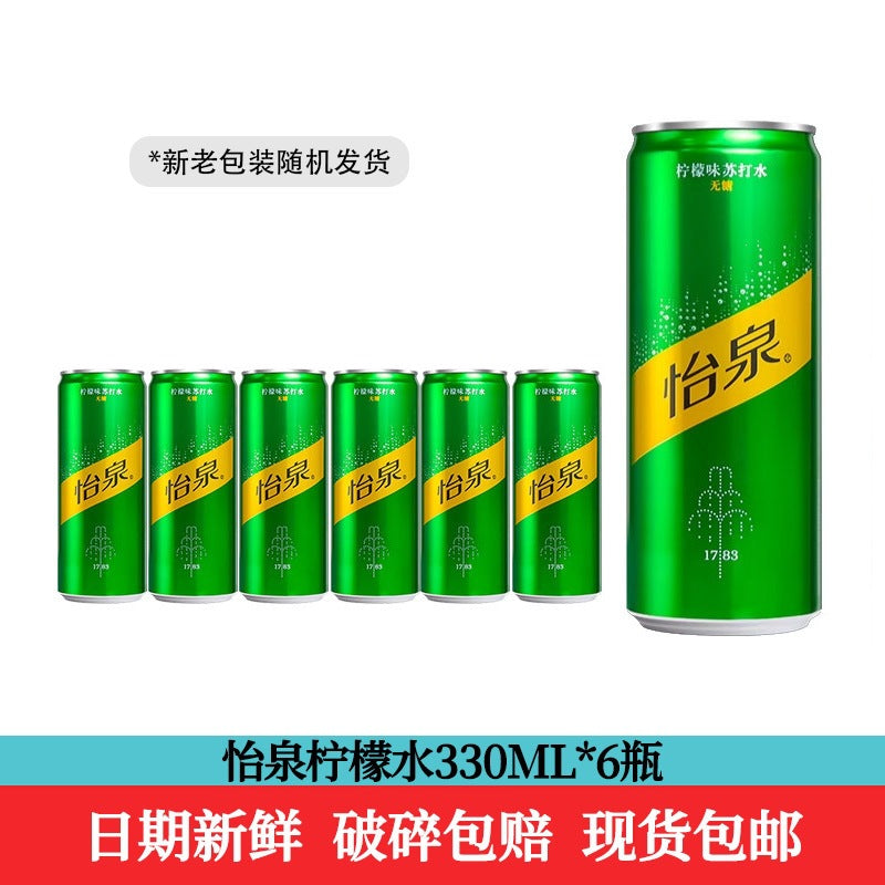 Coca-Cola Yiquan 330 Original Flavor Sugar-Free Lemon Dried Ginger Tonic Soda Sparkling Water Modern Whole Case for Cocktails