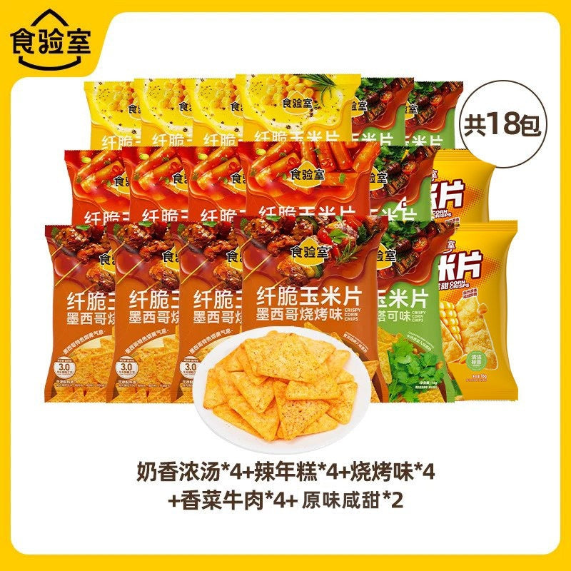 [Full Taste] Food Laboratory Crispy Spicy Corn Flakes Leisure and Health Snacks Snack Potato Chips Laboratory