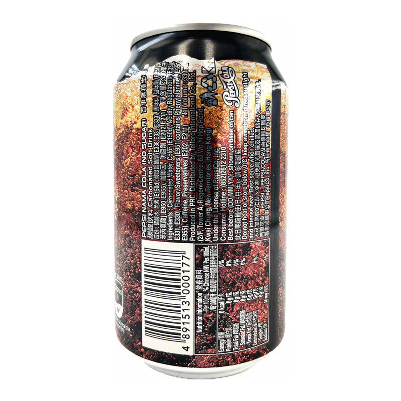 Japanese imported beverage pepsi Japanese raw cola Pepsi Internet celebrity diet soda 340ml carbonated drink