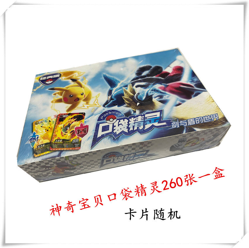 Pocket pop cards, Chinese version of super evolution Pokémon pet monster cards, Pokémon cards