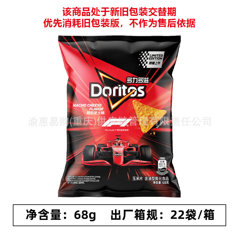 Lay's Doritos corn chips packaging flame barbecue flavored potato chips casual satisfying puffed snacks wholesale