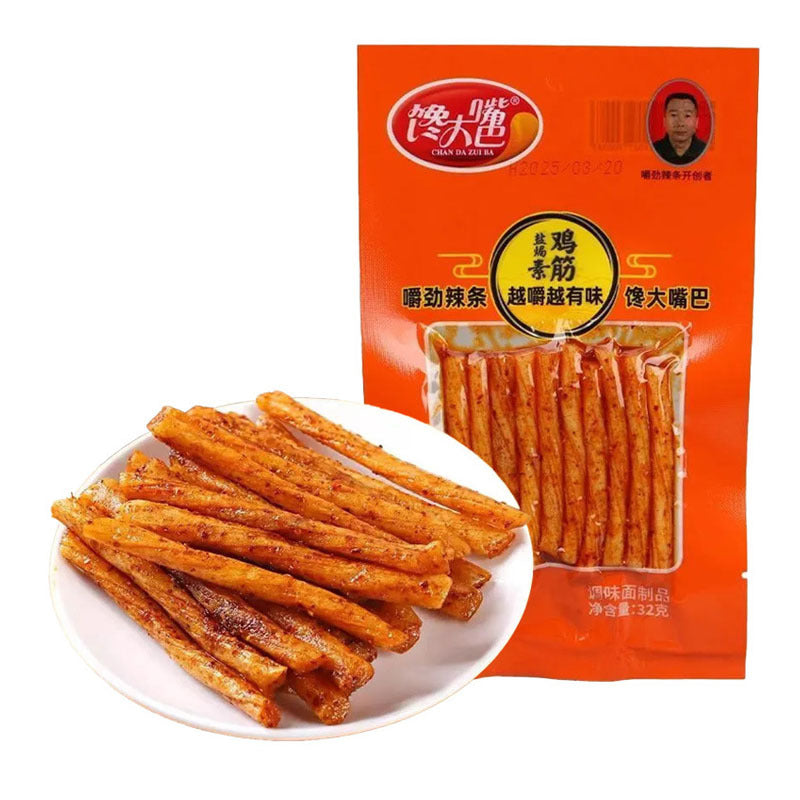 [Lightning Warehouse Exclusive] Childhood Nostalgic Snacks Wholesale 8090 Spicy Strips Mixed Gift Package Full Box of Spicy Snacks