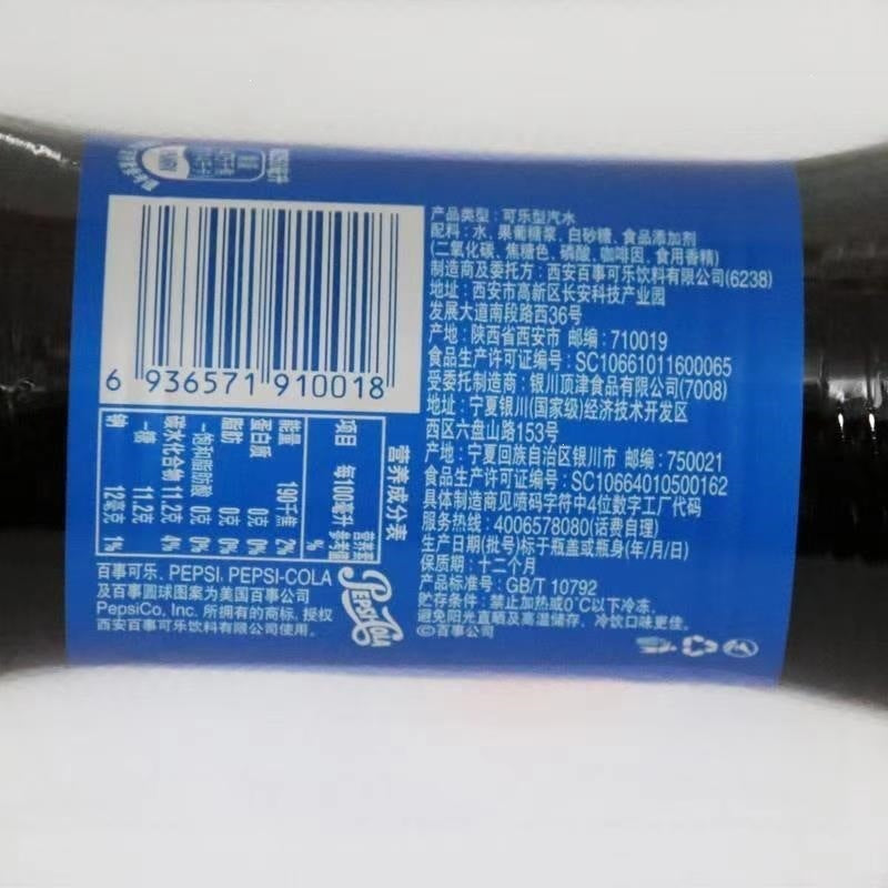 Pepsi Cola carbonated drink 500ml bottle cola type soda bottle in the bottle of the whole box of the bottle free shipping