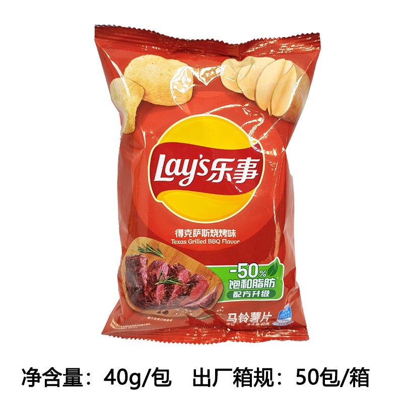 Lay's Potato Chips 70g Potato Chips Multi-flavor Puffed Food Wholesale Supermarket Snacks Wholesale Free Shipping Dropshipping